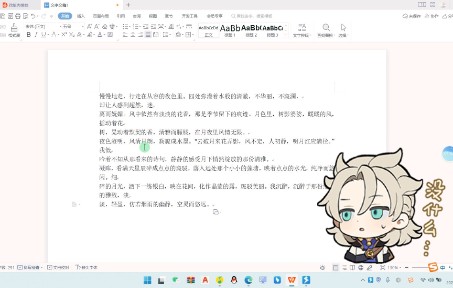 复制网页文字方法之quicker插件哔哩哔哩bilibili