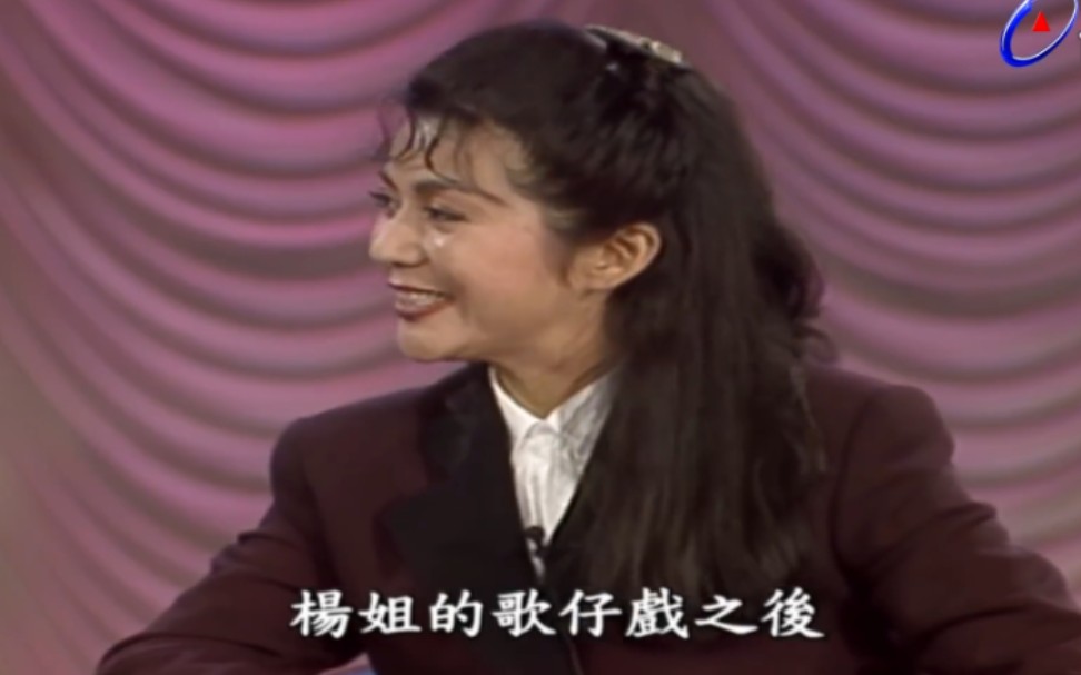 [图]1994年曾庆瑜采访冯宝宝  玫瑰约会