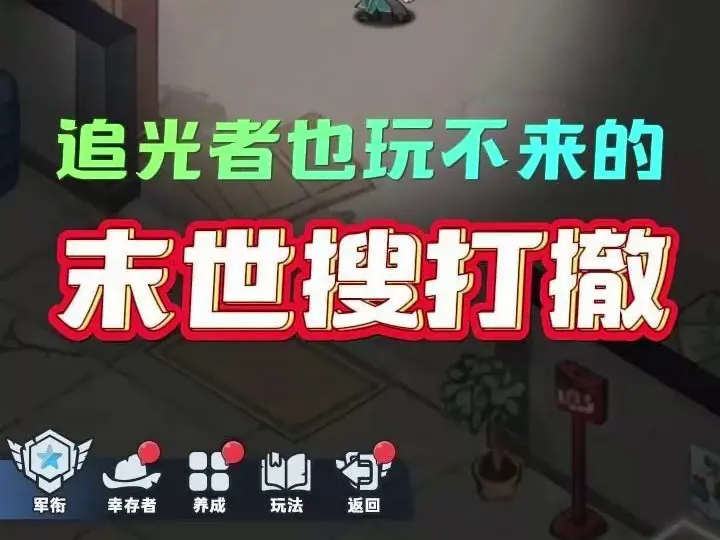1704a7f5ca1854c8045bc362344dacef_游戏热门视频