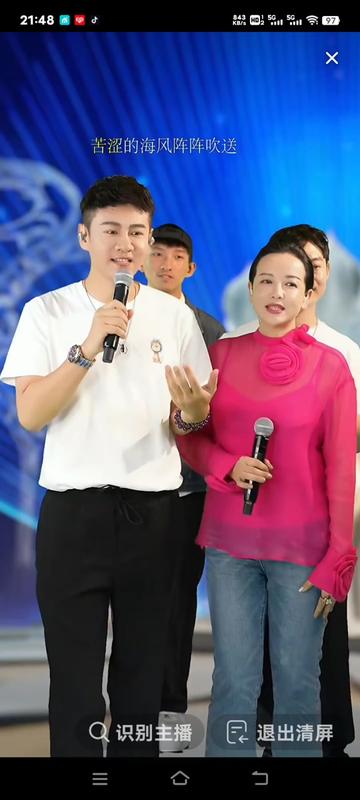 徐子崴老师演唱《惜别的海岸》(2024.05.05录制)