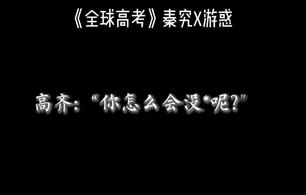 游惑:“我没死,你们还挺失望?”哔哩哔哩bilibili