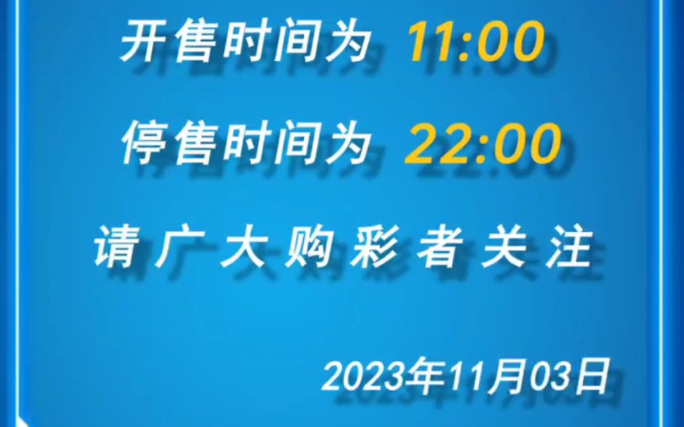 周五赛事预告竞彩足球赛事 5 场竞彩篮球赛事 11 场竞篮今日早场14:30开赛今日竞彩22:00截止看赛事 玩竞彩 更精彩哔哩哔哩bilibili