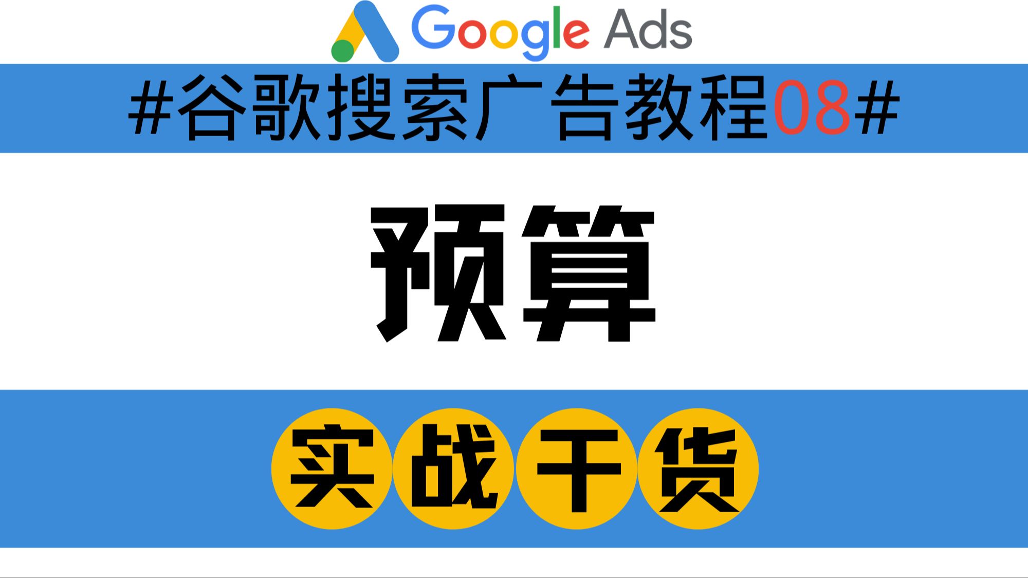 百度搜索引擎计费方式=百度搜索引擎计费方式有哪些