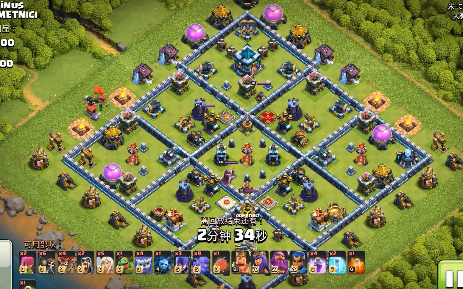 【部落冲突-天雪蓝】13本网红九宫格阵型1_哔哩哔哩 (゜-゜)つロ 干杯