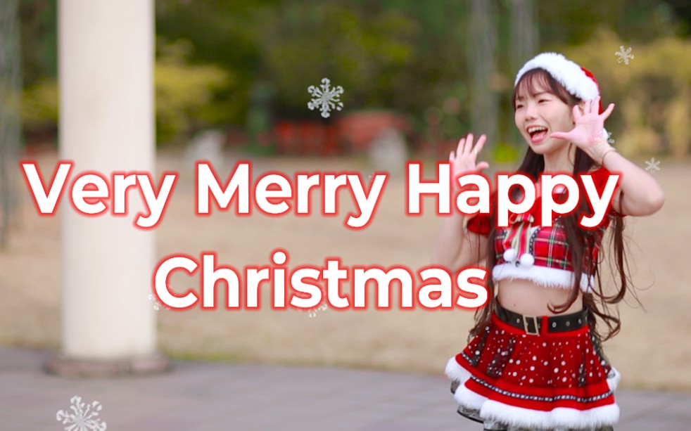 [图]【みこ】Very Merry Happy Christmas / 小倉 唯【圣诞节快乐！】