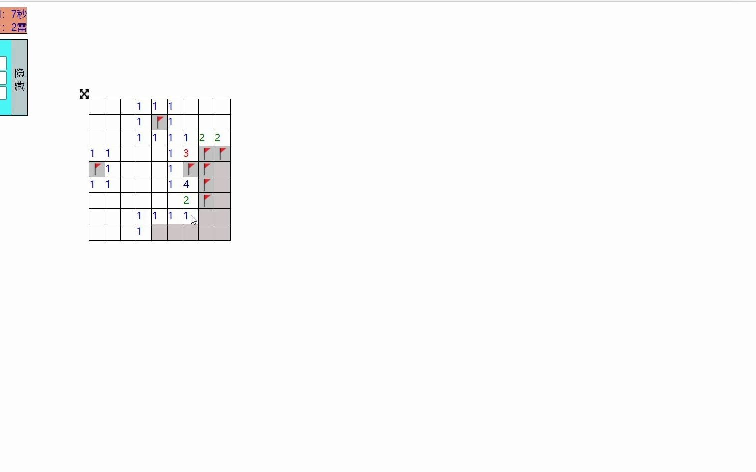 自制网页版扫雷(反正没人看投着玩呗~)哔哩哔哩bilibili