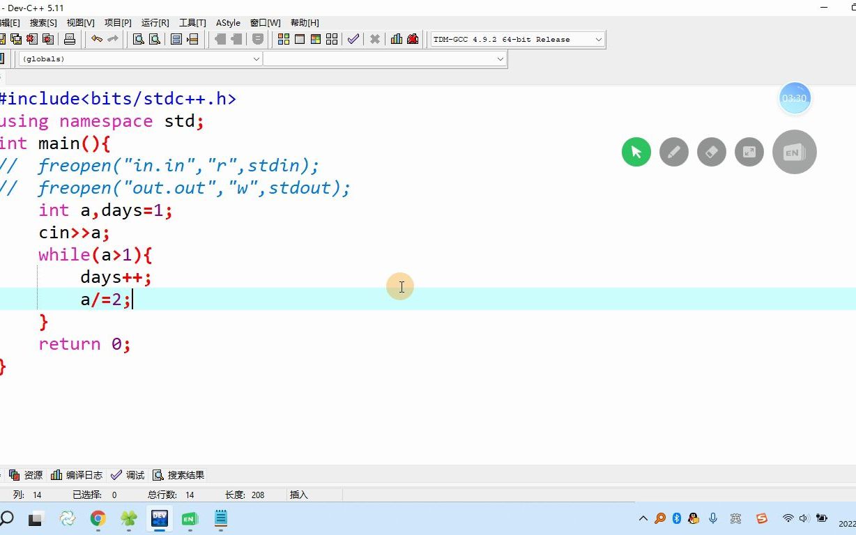 【C++语言14:循环结构2】while与dowhile语句哔哩哔哩bilibili