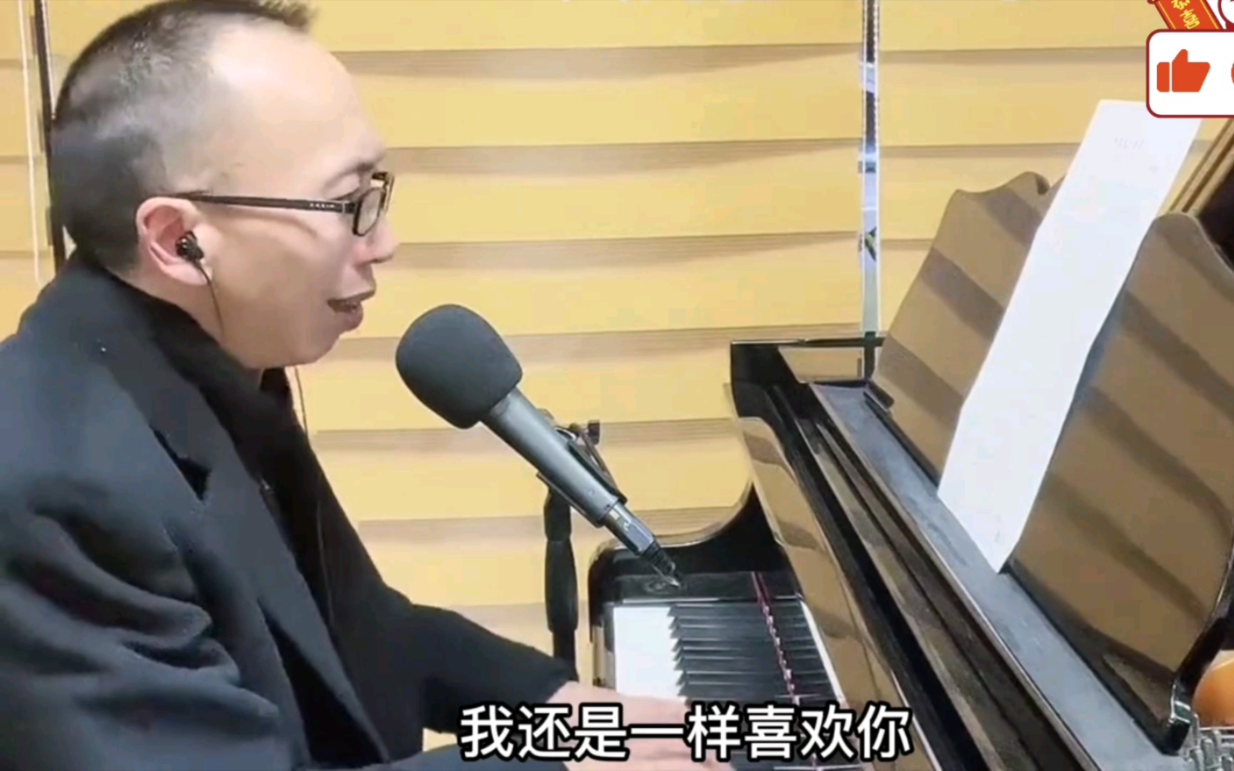 昝老师弹唱一首《听闻远方有你》非常好听_哔哩哔哩_bilibili