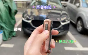 下载视频: 熟悉的声音之…cx30