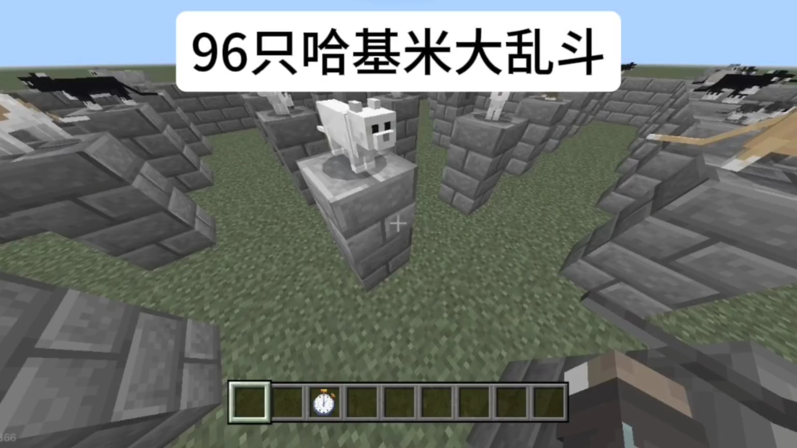 基饿游戏（基灭回游）
