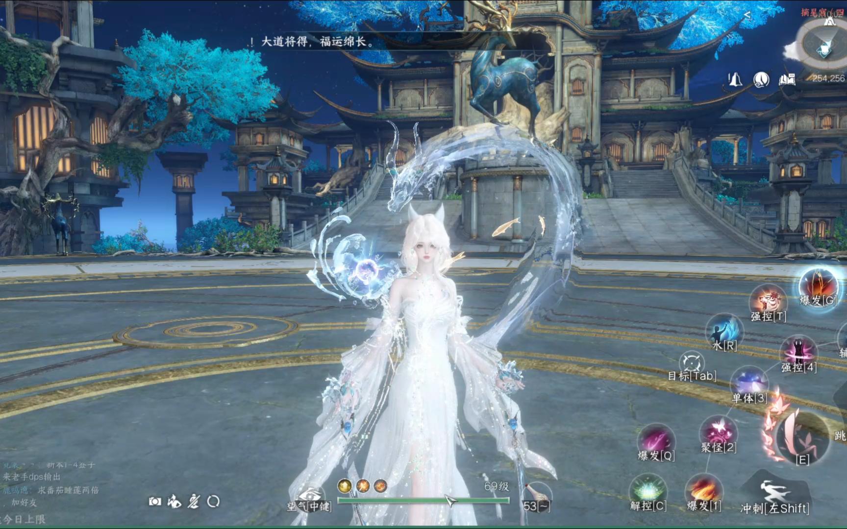 【逆水寒手游】素问水武非战斗特效