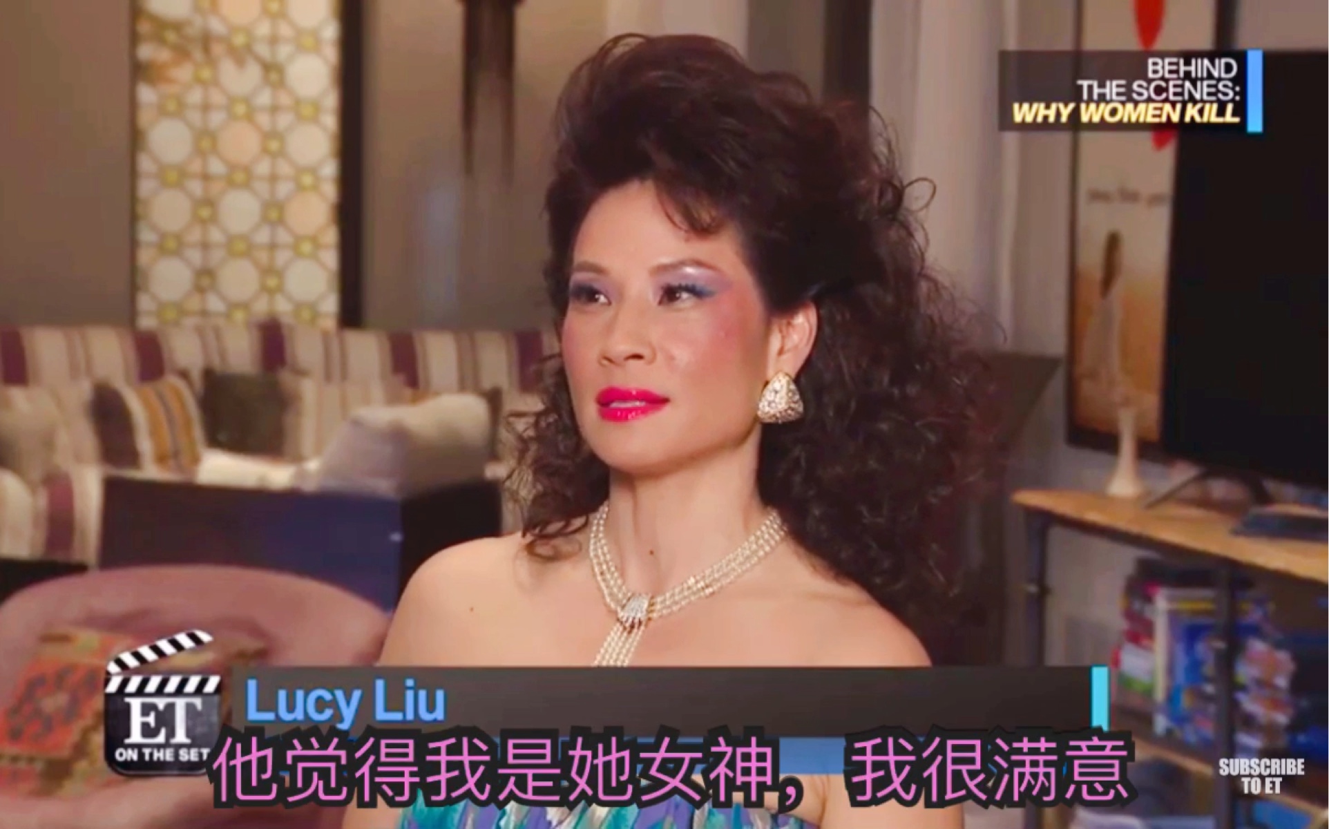 致命女人刘玉玲记者来到拍摄现场采访刘姐和奶狗刘姐太美了