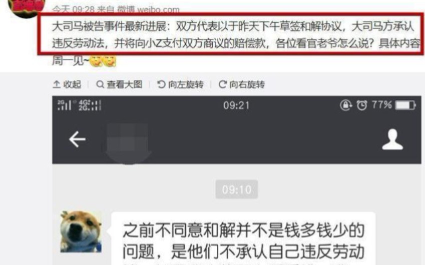 某皮网吧非法招工拖欠工资哔哩哔哩bilibili