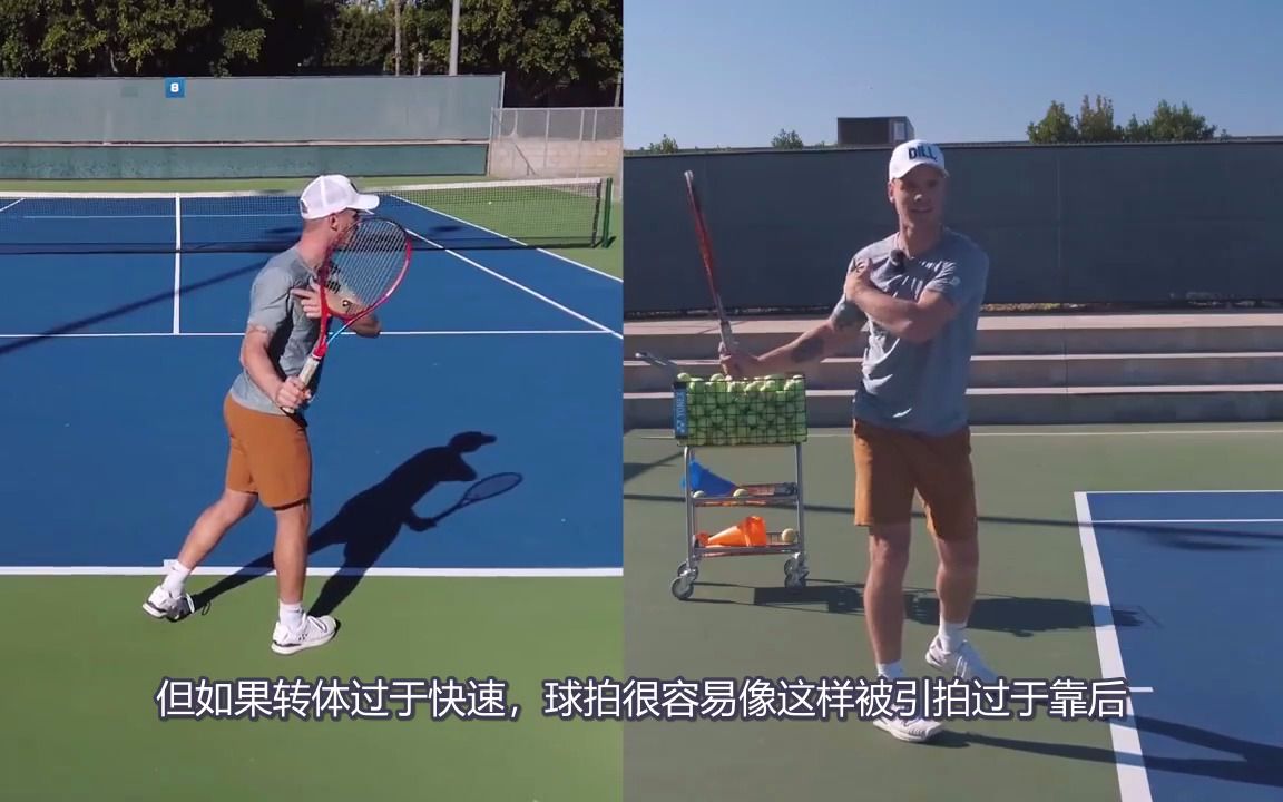 Tennis HQ教程:如何避免错误的转体?哔哩哔哩bilibili