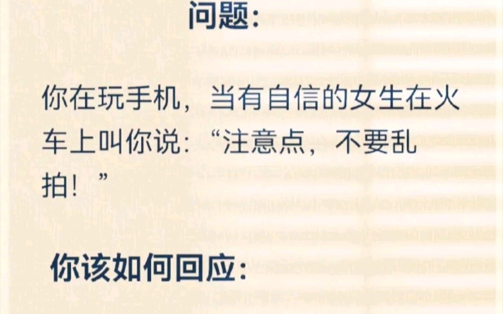 你可以侮辱我的人品,但是你不能侮辱我的眼光……“爆笑沙雕图片”哔哩哔哩bilibili