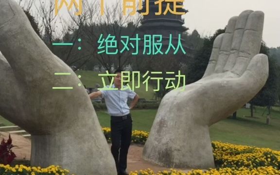 [图]【其他行业内幕】教你如何打造一支狼性团队！