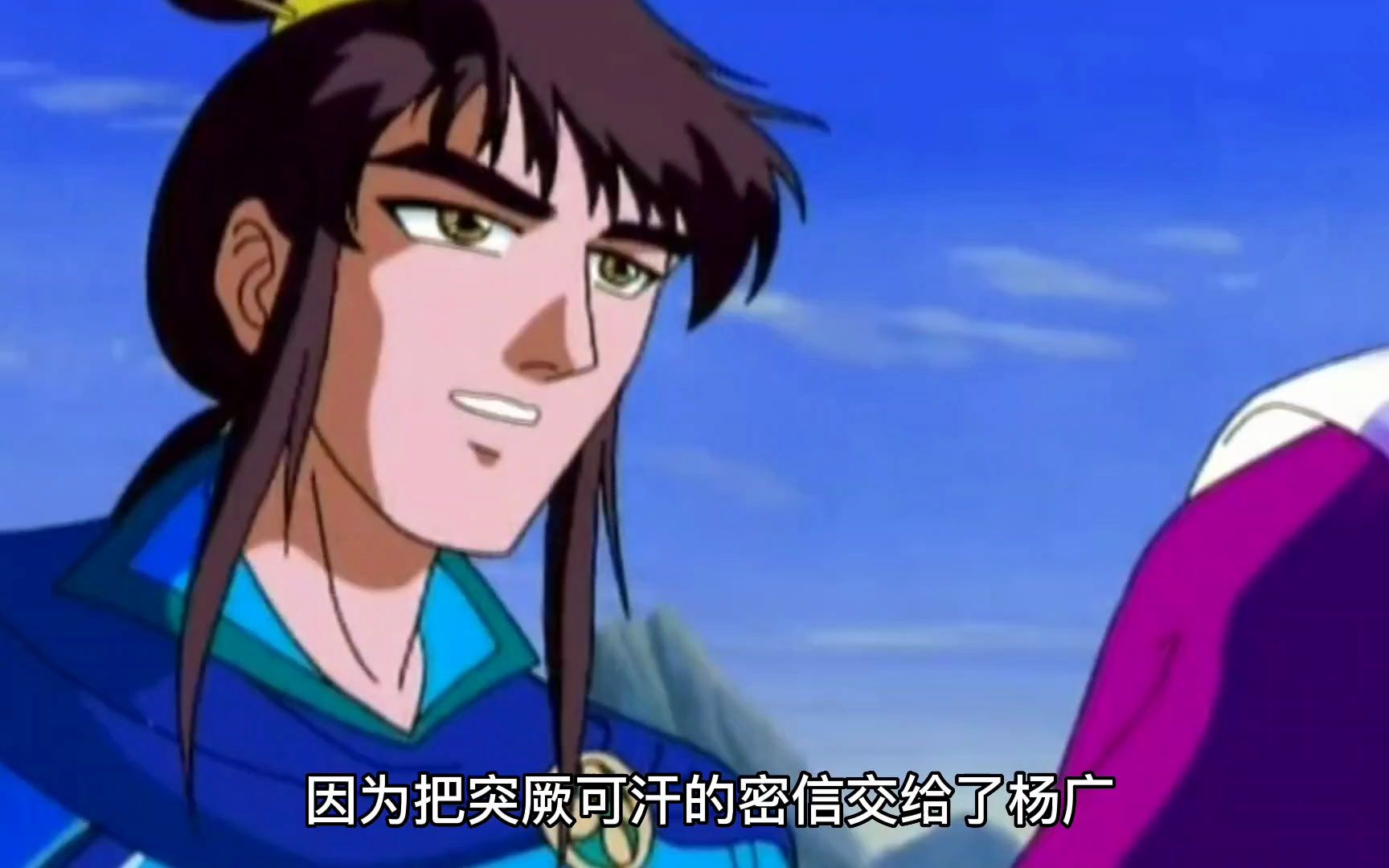 隋唐英雄传动画片,秦叔宝救李世民逃出道观遇哥舒芸