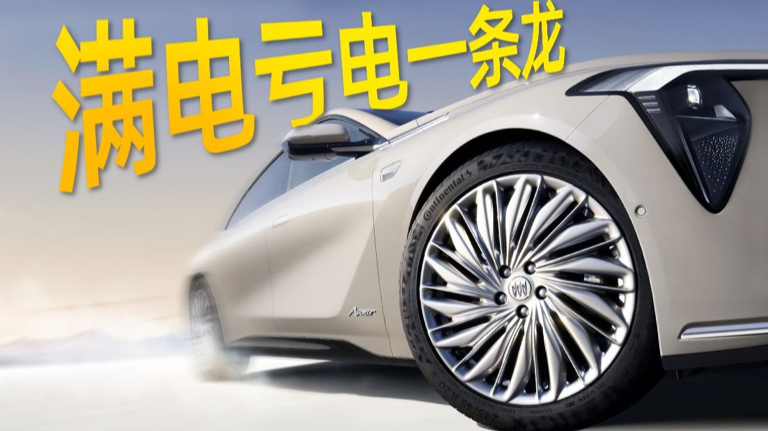 都2025年了，增程车亏电问题终于解决了！