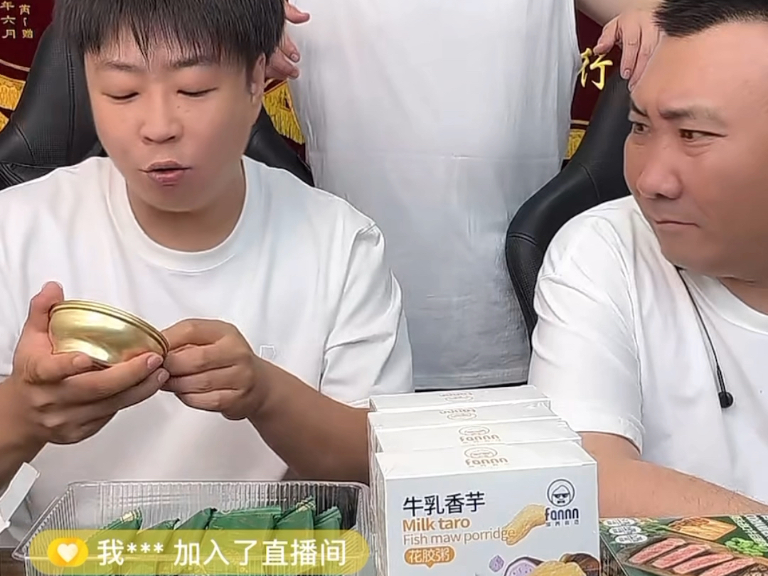 【乐呵兄弟】花胶到底是嘛