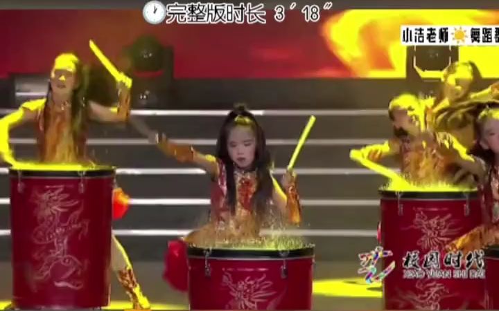 [图]七彩水鼓开场舞 鼓动中华#嗨起来 #元旦舞蹈 #水鼓舞 #幼儿舞蹈#幼教