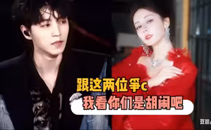 c位从来不是争出来的