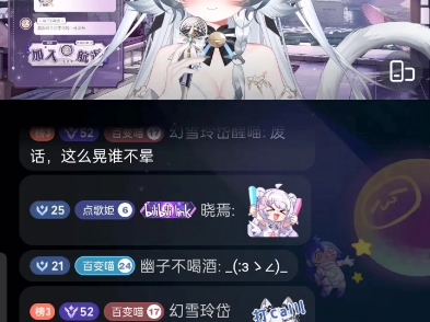 敕勒哔哩哔哩bilibili