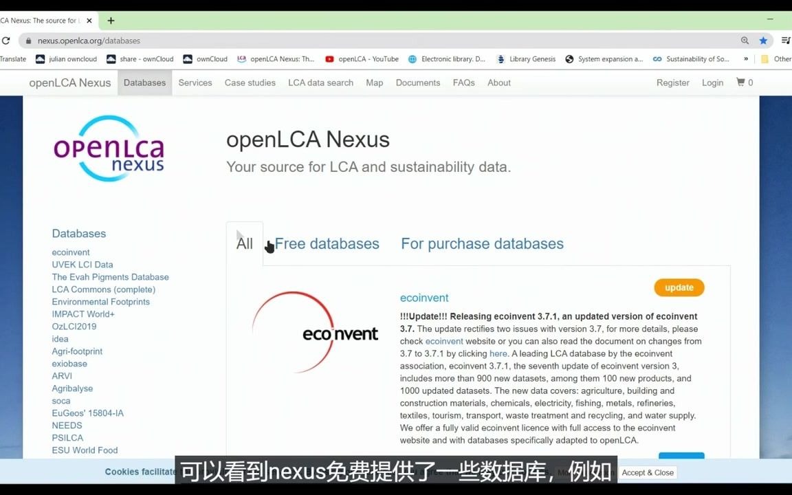 openlca 数据库