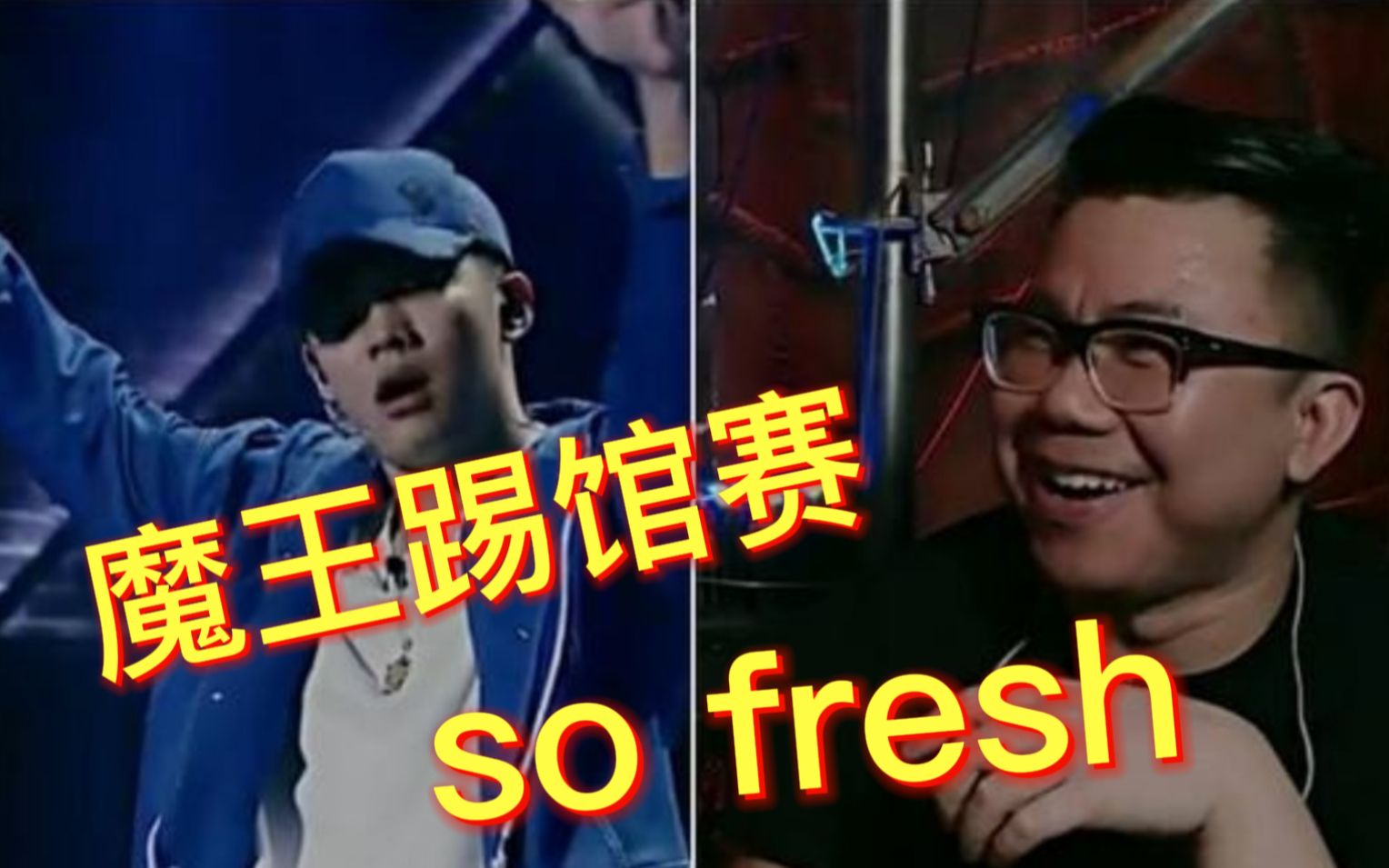 [图]陈奂仁输给PG One{so fresh}