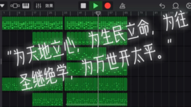 [图]个人印象曲制作