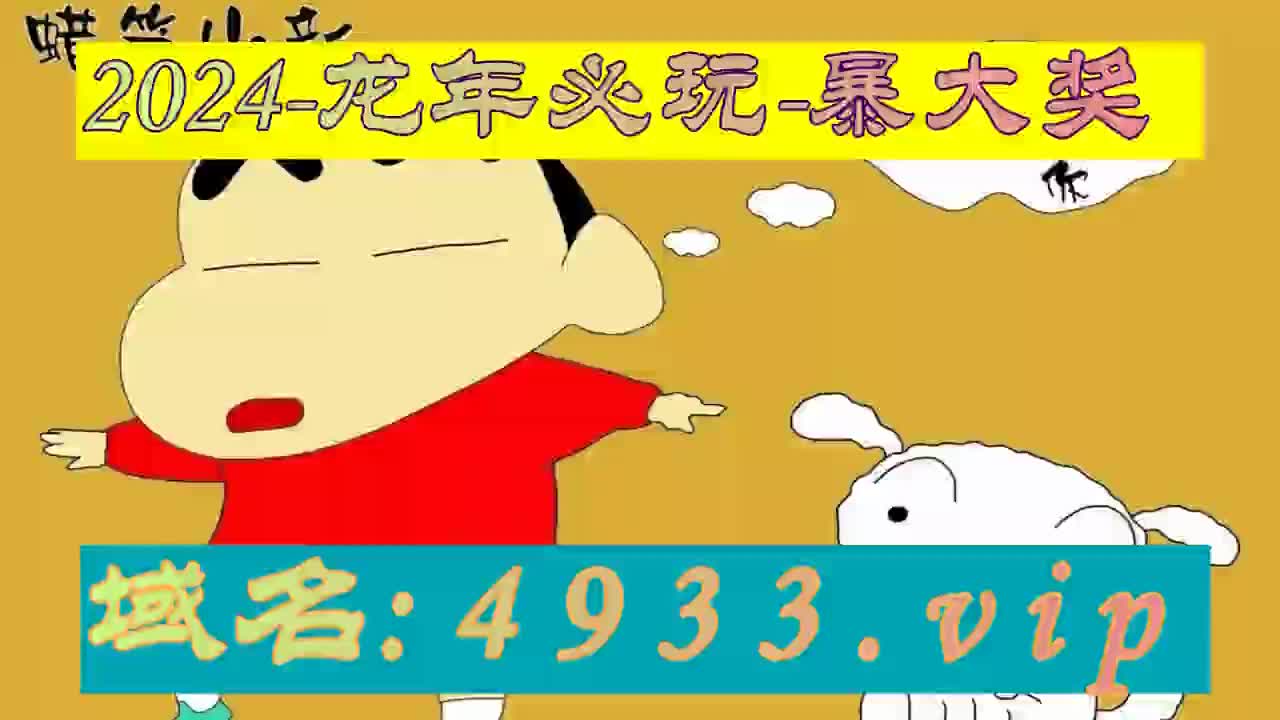 5秒科普香港天下彩9944cc开奖直播