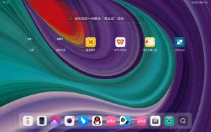 Download Video: 联想小新pad2021pro，成功root并刷入面具！