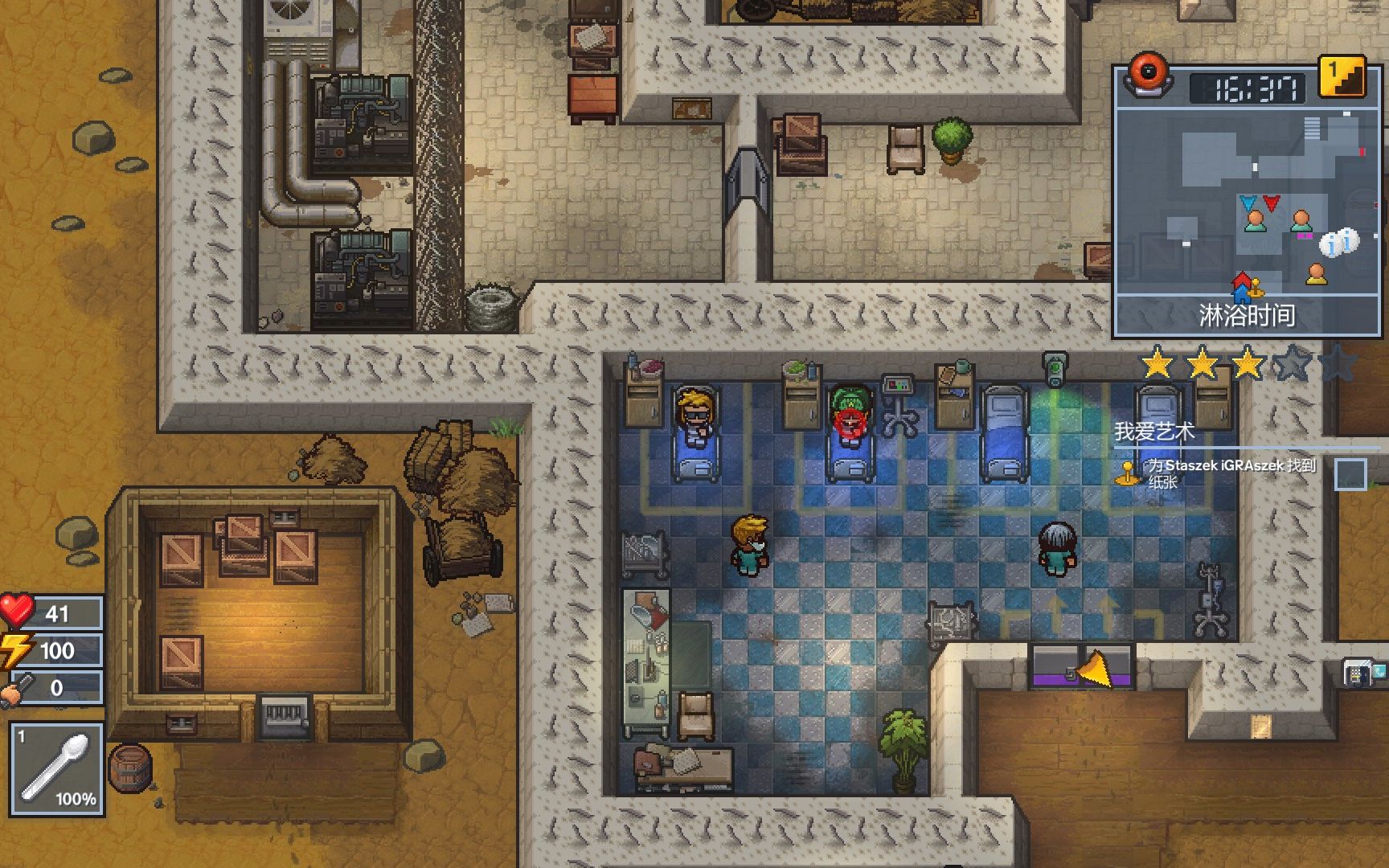 逃脱者22监狱的幸福生活