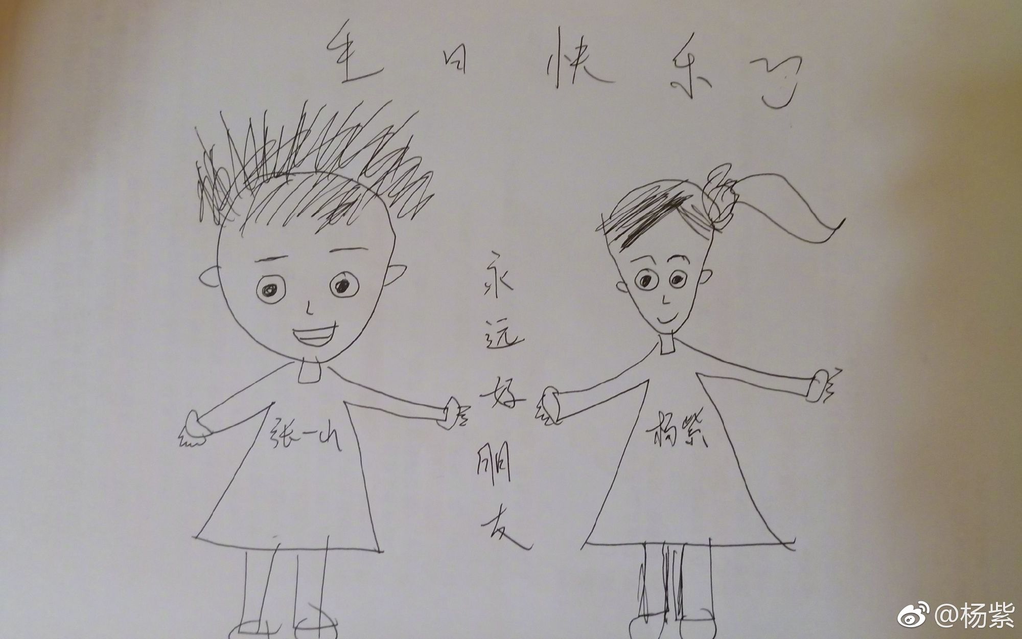 家有儿女2-刘星&小雪对白第34集!杨紫&张一山,cp组合"互怼"系列!