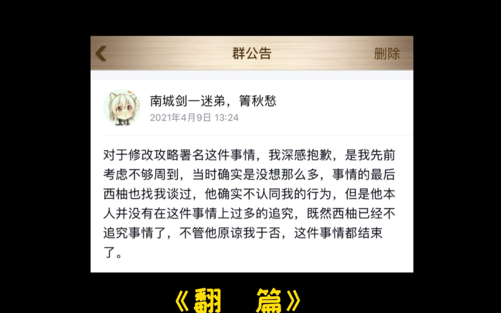 忘川青禾事件哔哩哔哩bilibili