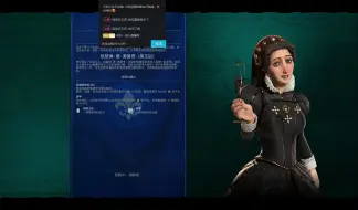 Download Video: 文明6魔女SOLO，黑法对玛雅，间谍一波