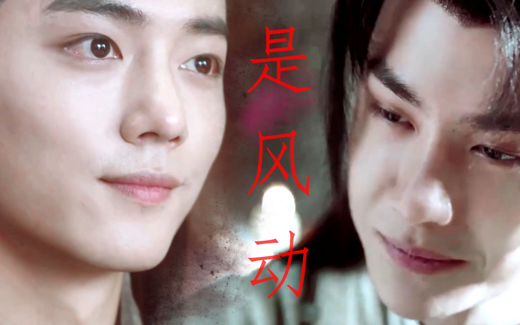 谢允x北堂墨染博君一肖是风动不动声色见你如是才自在