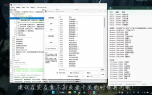 Download Video: 【褪色燃烧】整理了mod添加物品的ID表，用ce即可获取