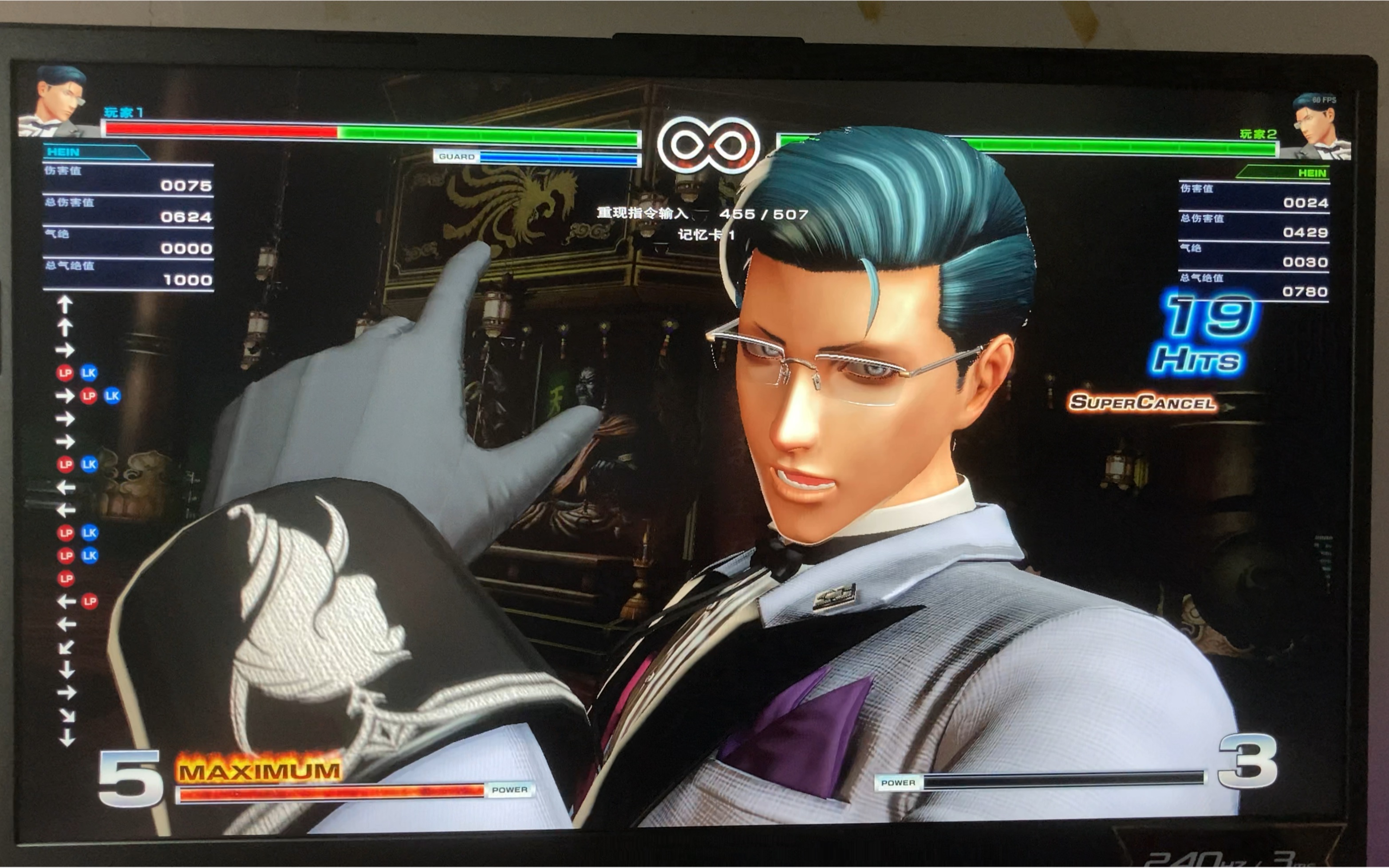 拳皇14海恩实战没卵用连