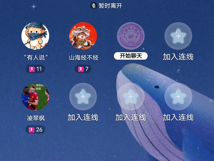 10.22直播回放