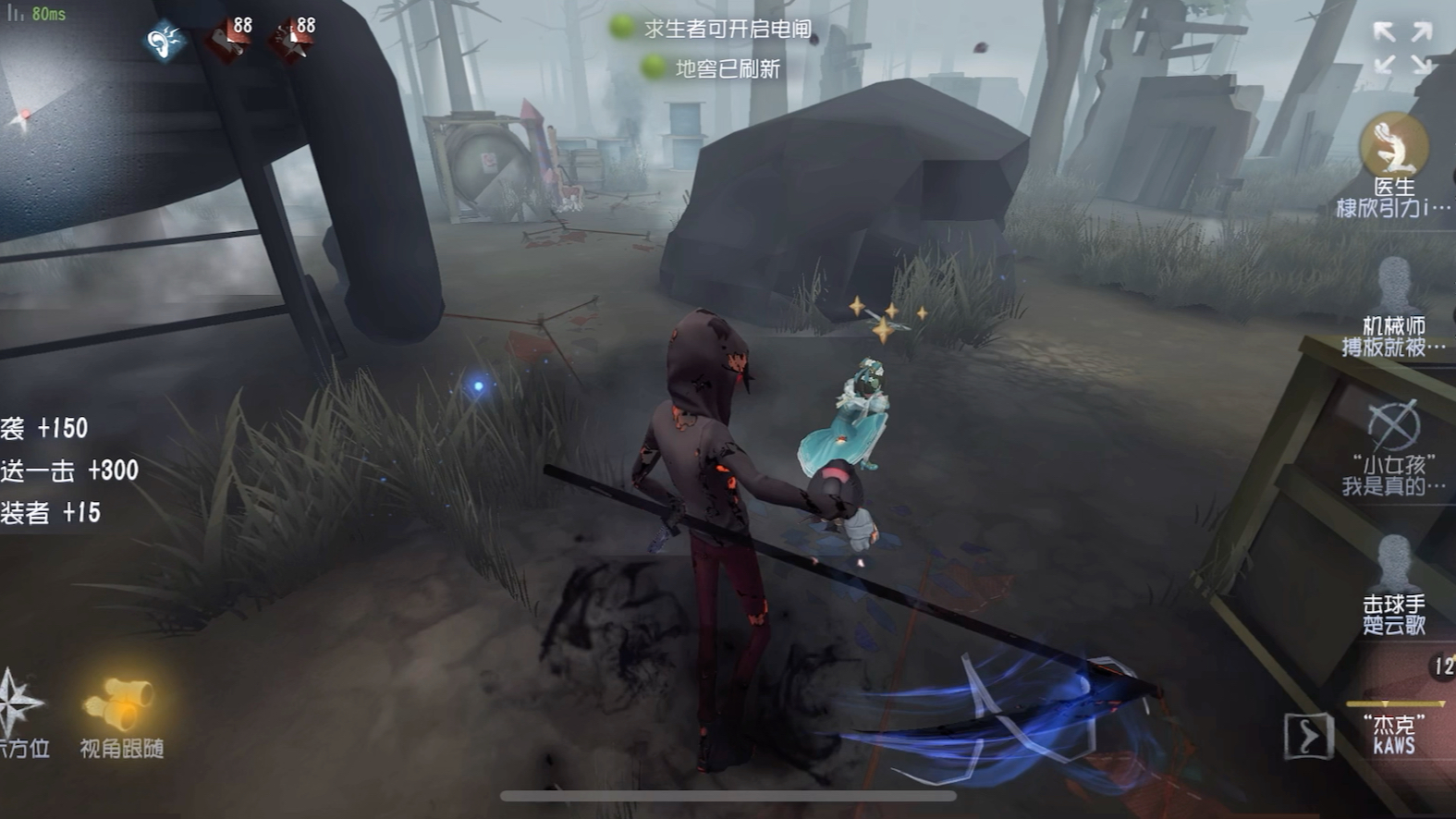 第五人格:杀戮天使联动杰克稀世时装"扎克"实战!半成品何时能优化?