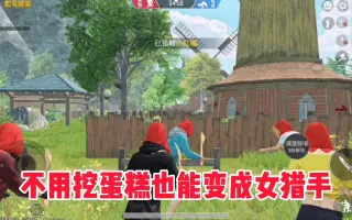 救4名小红帽 搜索结果 哔哩哔哩 Bilibili