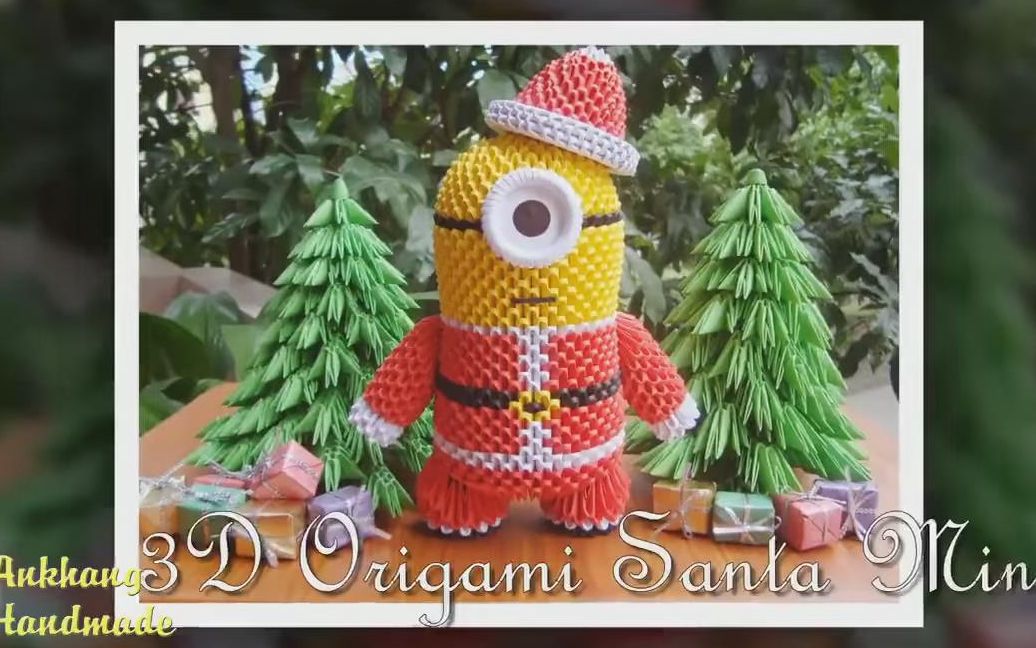 三角插工艺教程如何制作3d折纸圣诞小黄人