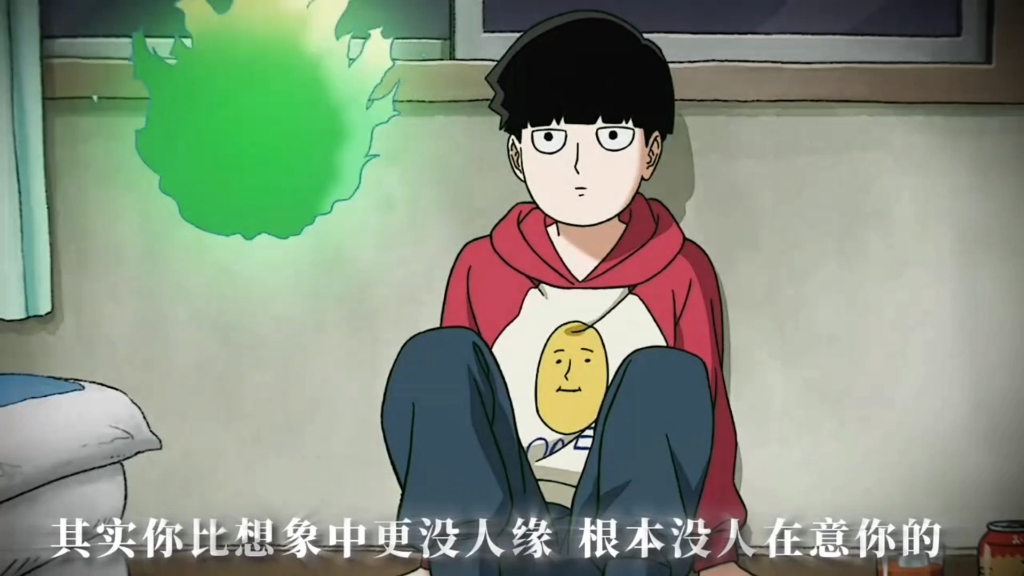 动漫推荐 灵能百分百