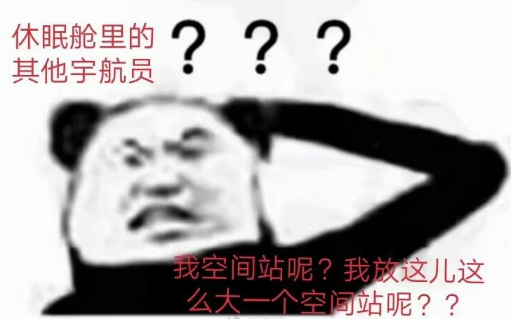 [图]【流浪地球/B站首发/pv倒放】回归地球，大年初一，正在上映！！！