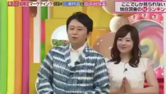 Hirunandesu 在至40岁女性浴衣相配俳優top10 15年7月31日 生肉 哔哩哔哩 Bilibili