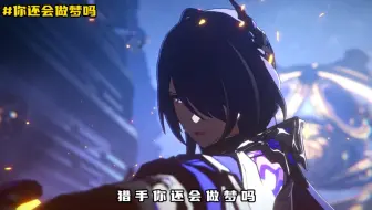 官方给你们准备的彩蛋，你们怎么都不笑啊