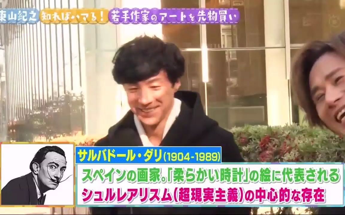 东山纪之 视频在线观看 爱奇艺搜索