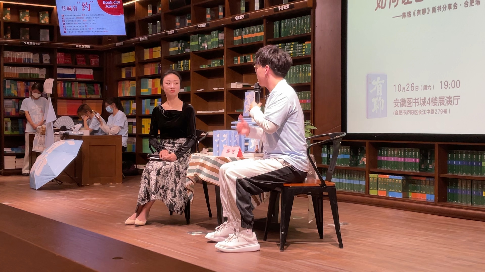 陈铭合肥见面会侵权可删