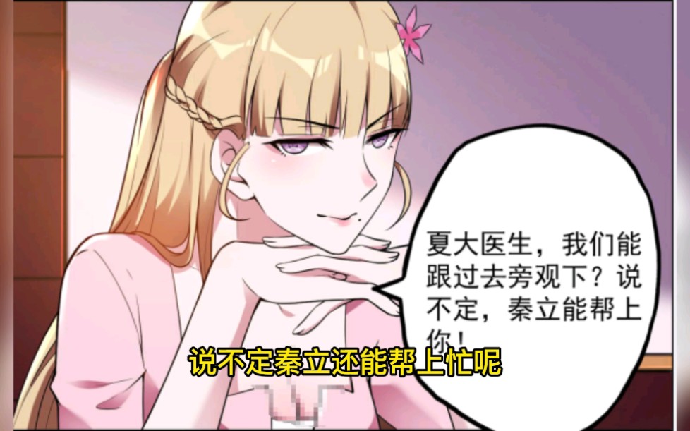 好可怕,我被朋友的妹妹喜欢了?哔哩哔哩bilibili