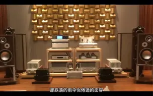 Download Video: 今天再来感受和体验一下目前万元级别数播的王者:艾索洛DMP-A8,无论是效果和系统流畅度都是一流的！不服来战！苹果古典音乐APP已经内置好！这个值得表扬！